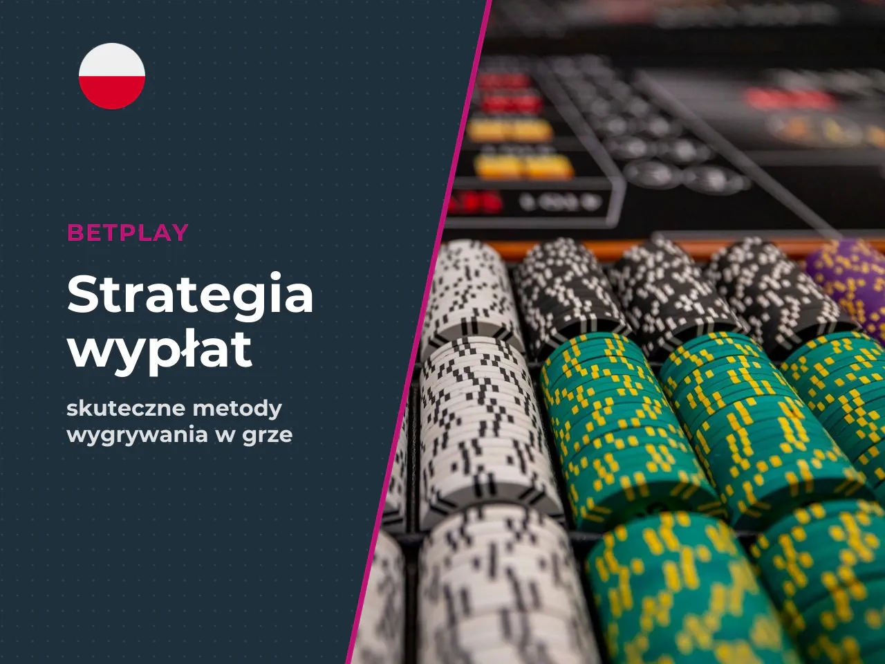 Kiedy wychodzić z rundy i jak